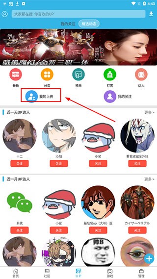 软天空老版本