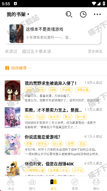 刺猬猫小说免费版