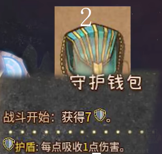 背包乱斗