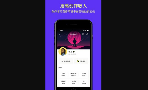Wom音乐免费版