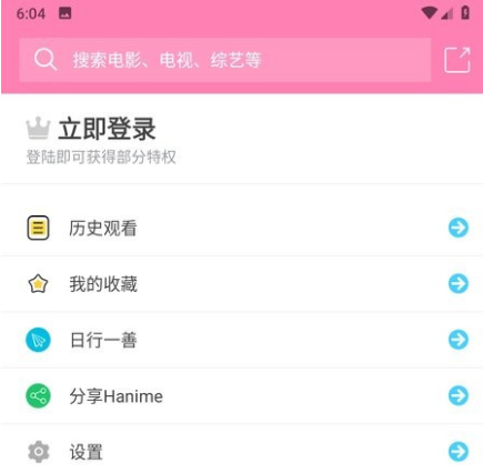 哈尼么1meapp下载(hanime)