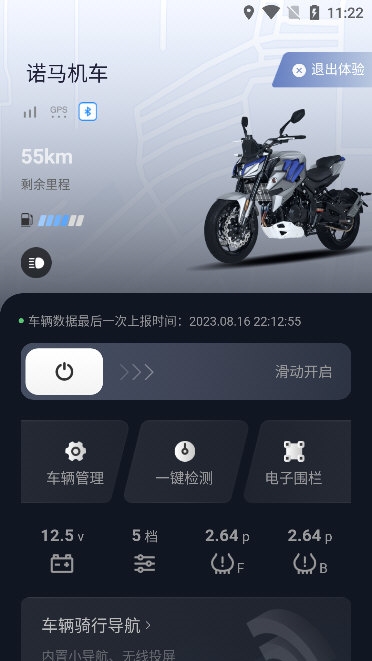 使用说明配图4