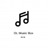 OL音乐盒v1.5