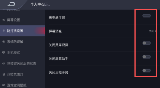 红魔游戏空间通用版