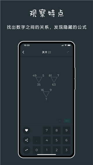 黑色数学app v1.2.6
