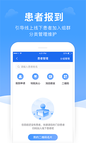 ȫһeҽƶ˰v3.25.1