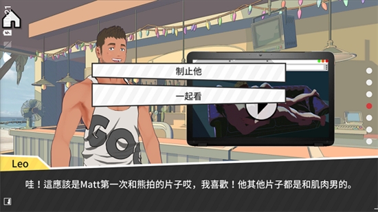 哲学沙滩中文版下载 v0.98