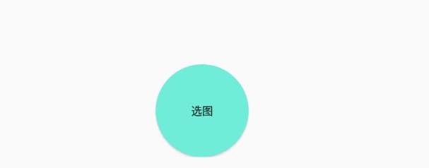 去摩尔纹