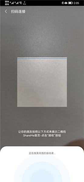 使用教程配图4