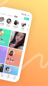 陌陌永久会员版