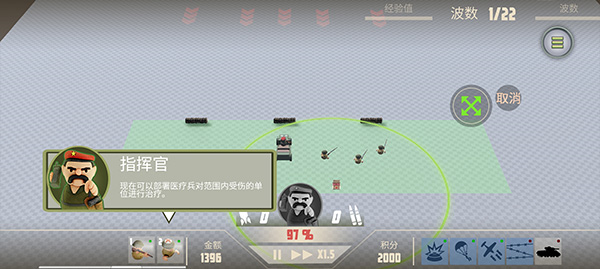 诺森德塔防中文