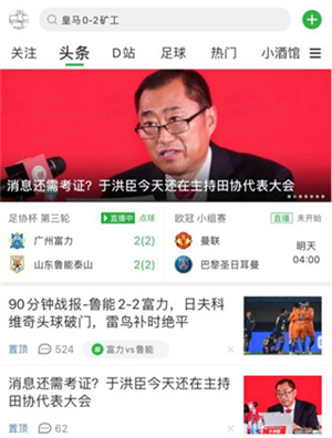 删除自己发表的帖子教程截图1