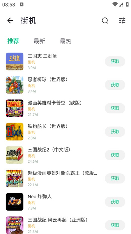 小鸡模拟器极速版 v1.0.4