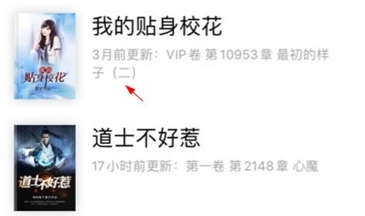 怎么设置翻页配图1