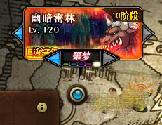 地下城与勇士韩服汉化版