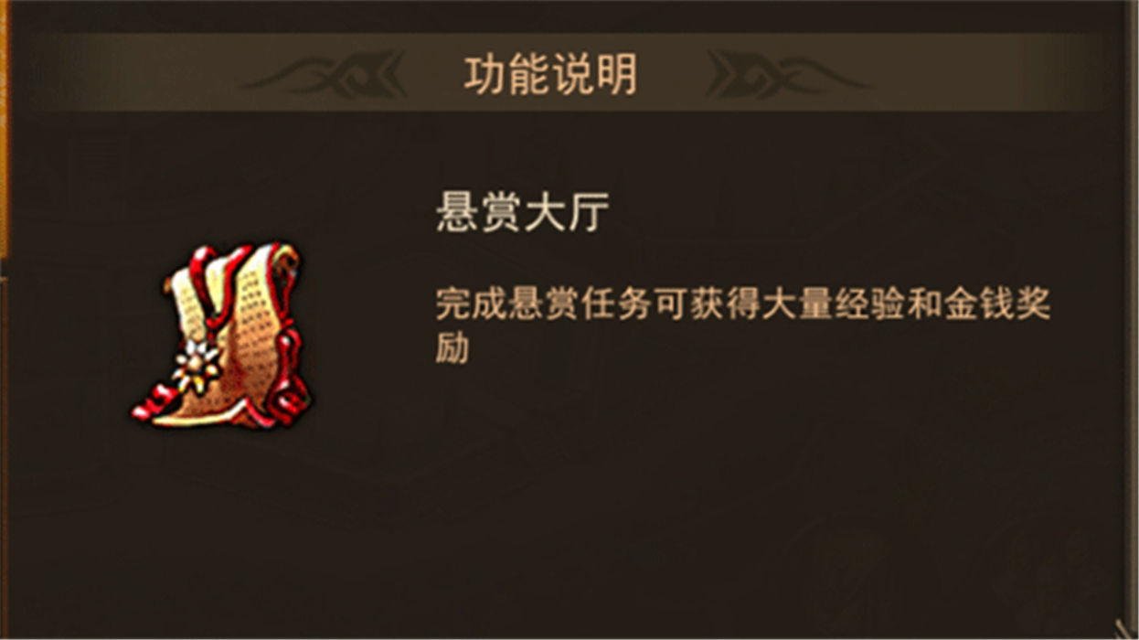 神曲H5安卓版