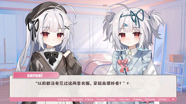 冬日树下的回忆AFTER官方版截图