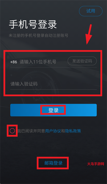 advancerad10安卓下载