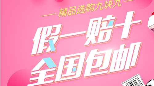 品質365APP手機吧