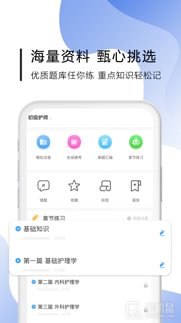 南丁园 v1.6.4
