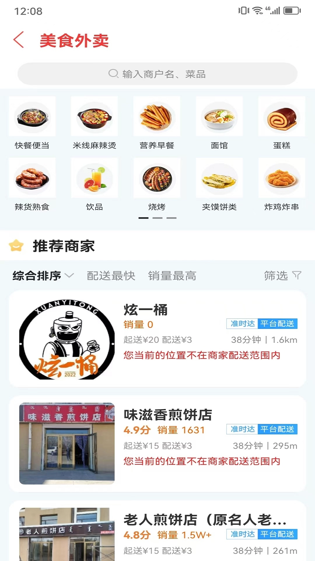 乐享二连手机版下载 