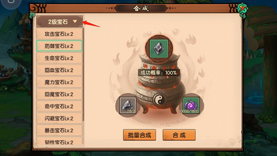 造梦无双应用宝版