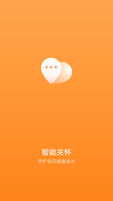 智能关怀APP(华为手表专用APP) v2.1.8.301官方安卓版