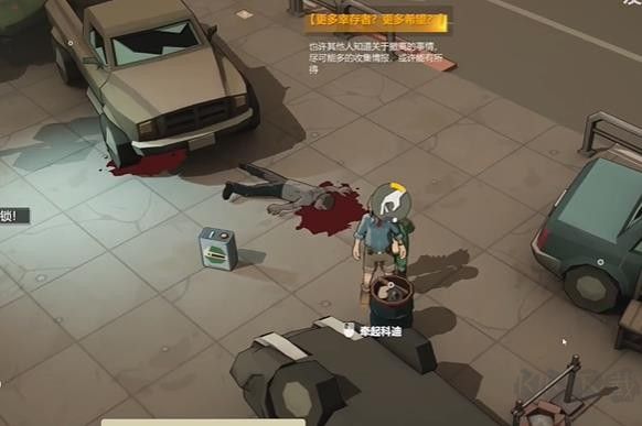 苏醒之路中文版 v1.1.0安卓版 