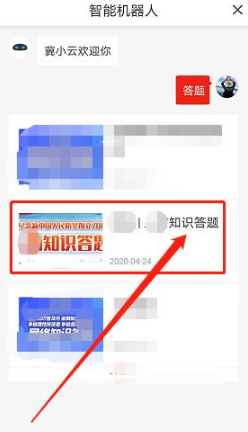 冀云19
