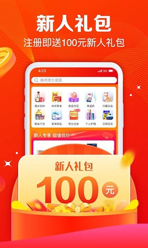 大润发e路发app v1.6.6