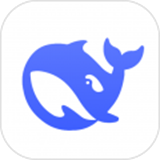 DeepSeek手机版下载  v1.2.6
