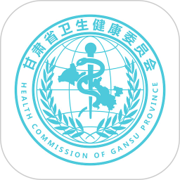 健康甘肃app最新版(学生健康码申请)