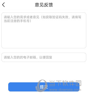 北京医院预约挂号网APP