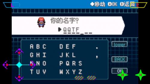 口袋妖怪去吧洛奇亚萌娘版