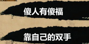 金庸群侠传X单机手机版