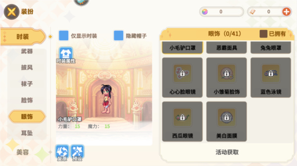 彩虹橙