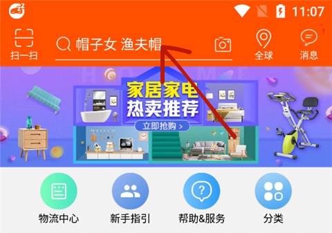 淘宝lite
