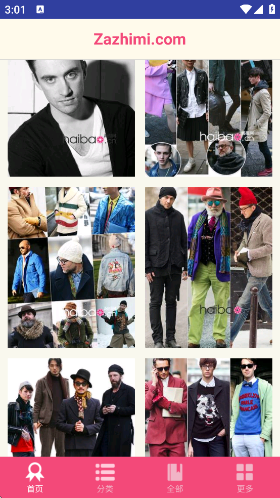 杂志迷去广告版下载