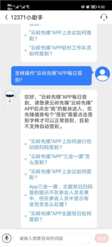 ȷAPPôǩ3