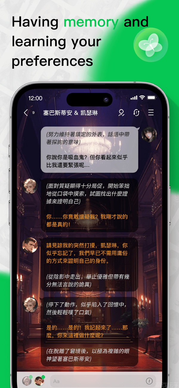 FLAI聊天软件 v1.2.19