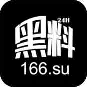 黑料不打烊手机版