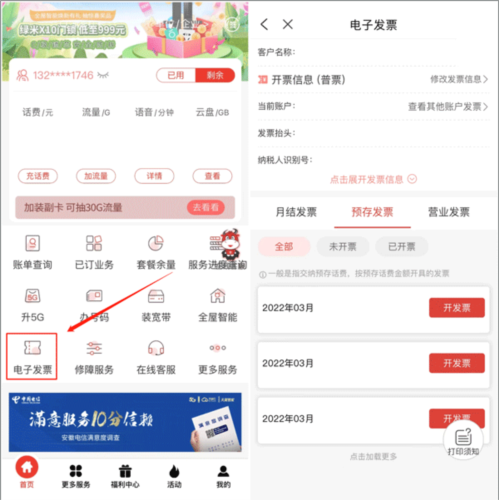 安徽掌上100005