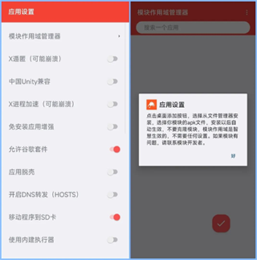 伏羲X框架