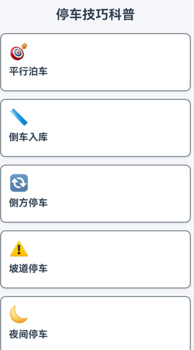 慧眼卫星实景导航 v1.0.1安卓版下载