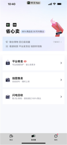 95app8