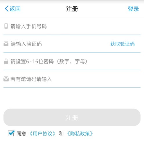 中国好停车图片4