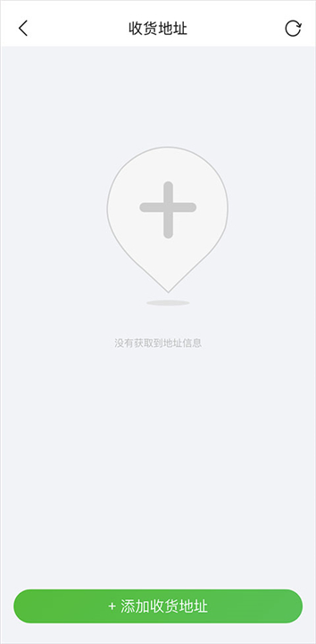 食行生鲜