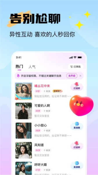 ֪appv1.4.3