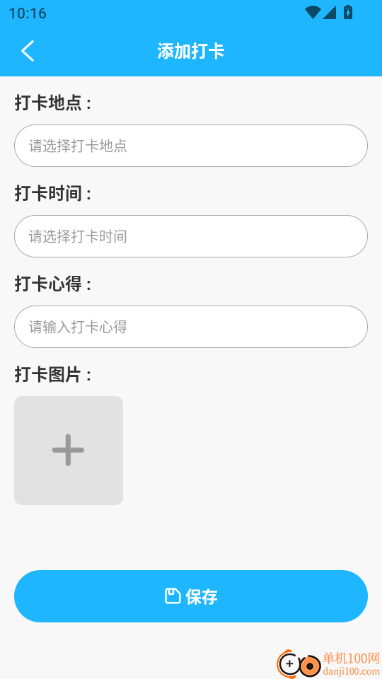 公交出行线路查手机版