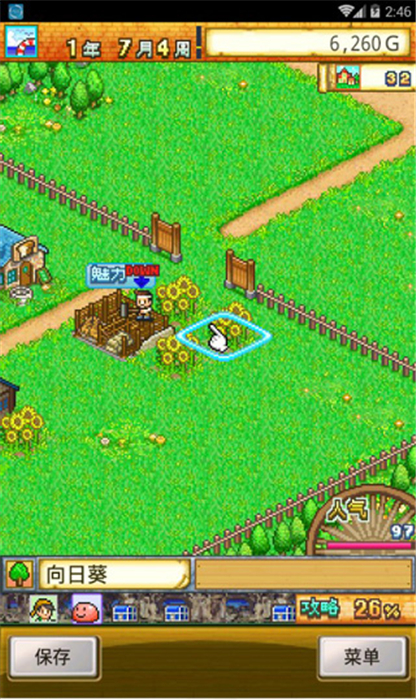 汉化版冒险迷宫村